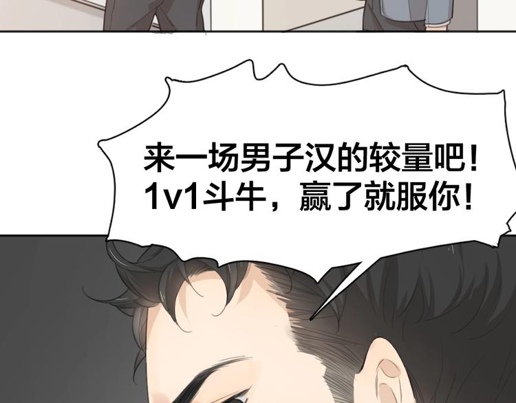 番外 崔新的故事43