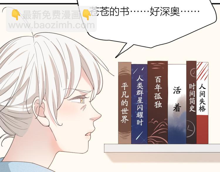 第45话 黑暗料理56