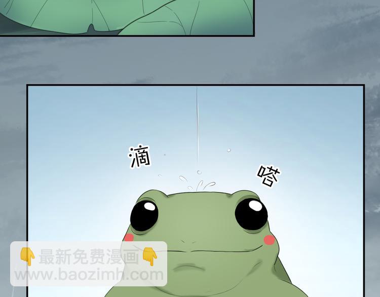 第52话 背后的拥抱4