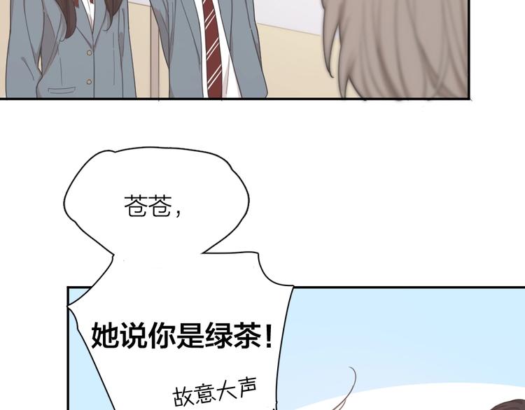 第17话 上头了！10