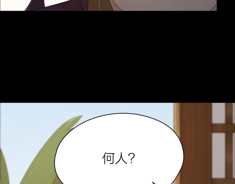 第39话 汉服7