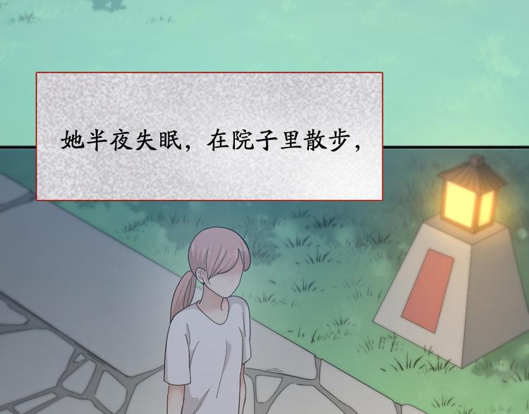 第58话 鬼故事60