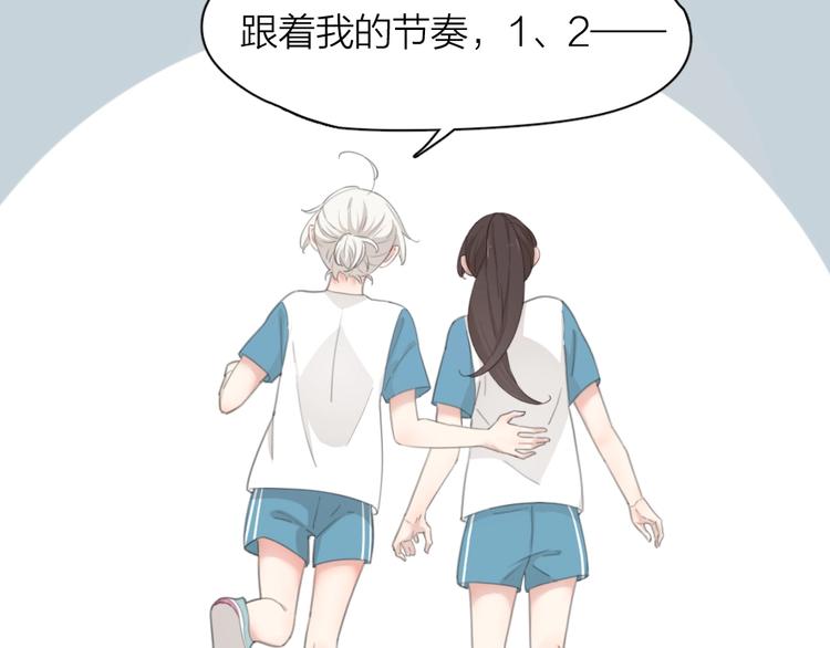 第34话 运动会60