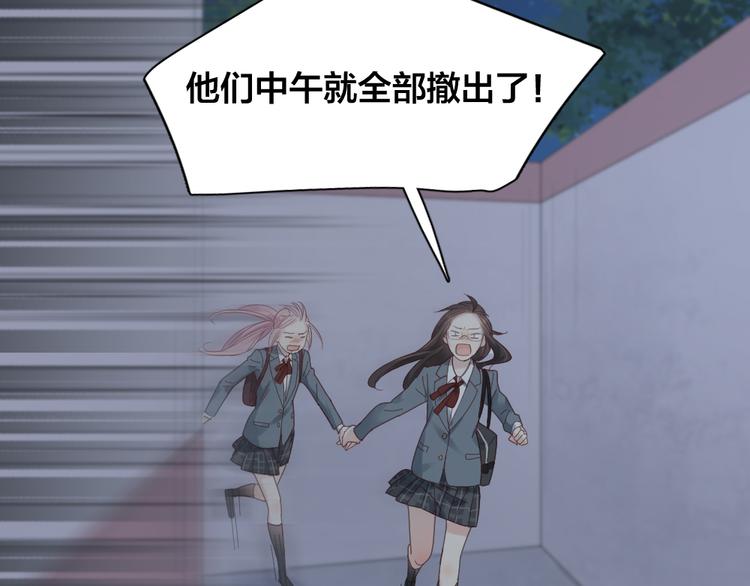 第98话 救命！有变态！65