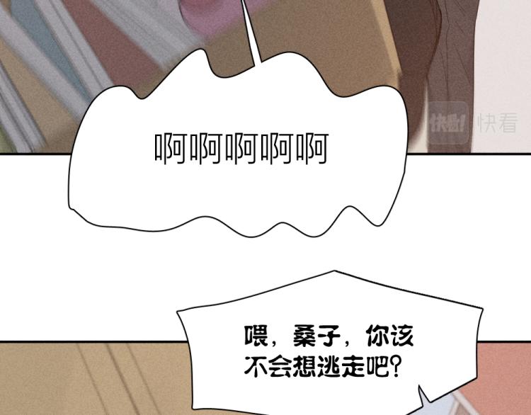 第103话 他是喜欢我们的43
