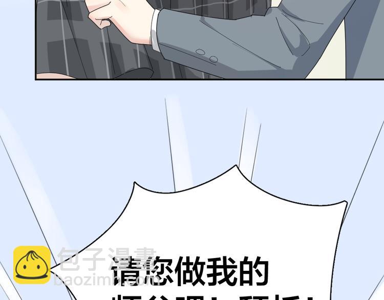 第75话 拜师！112