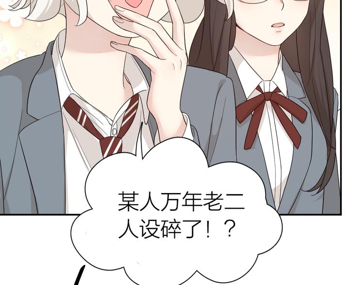 第71话 年级第一换人？6