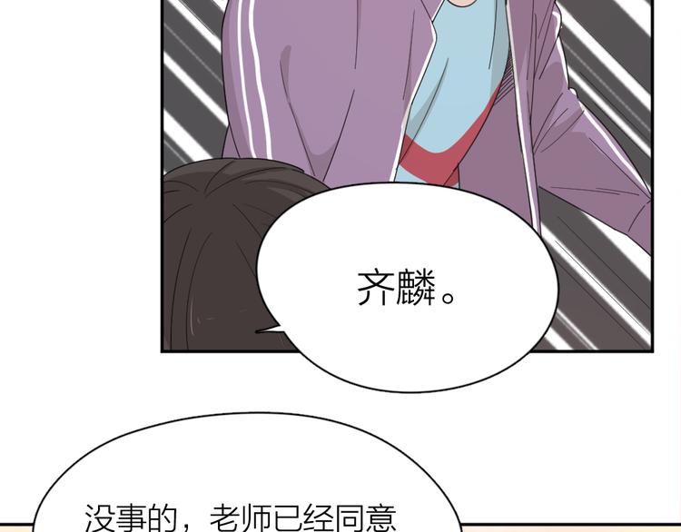 第57话 团魂爆发44