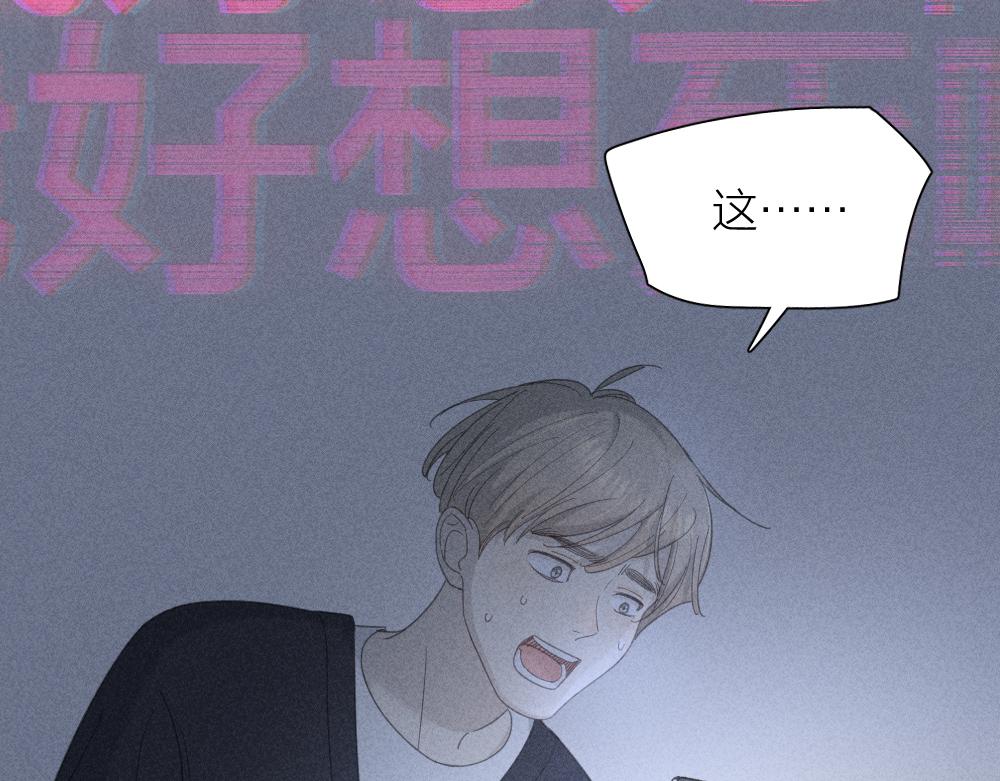 第123话·上 杏子酱会消失吗83