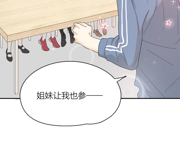 第72话 月经并不羞耻99