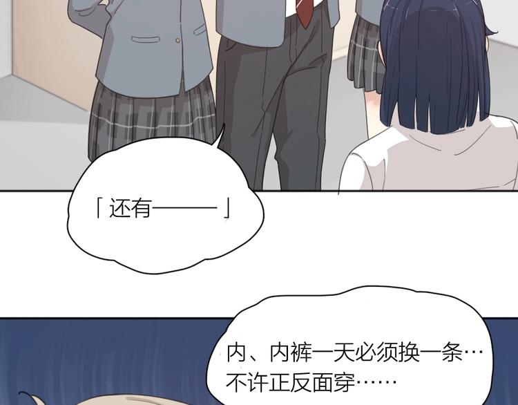 第20话 当众朗读46