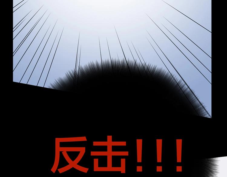 第27话 体能超强！34