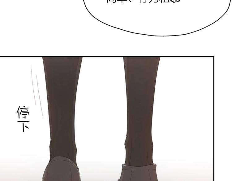 第33话 你喜欢自己吗？23