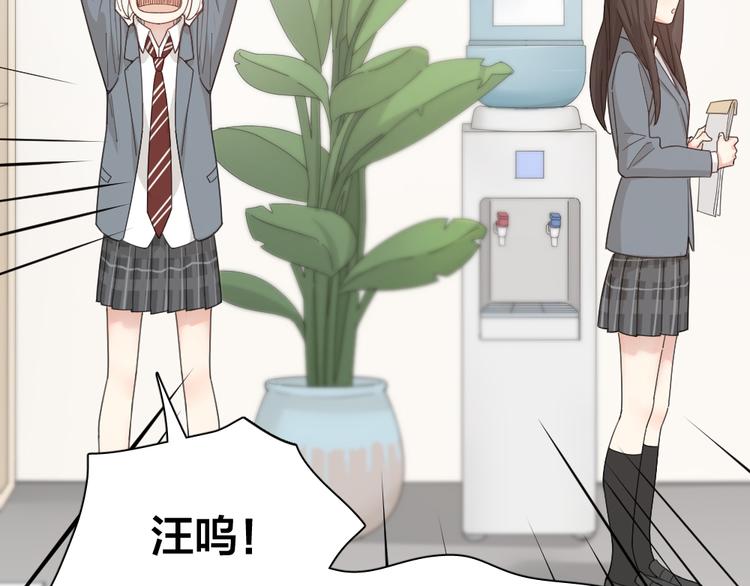 第51话 学霸的卷子16