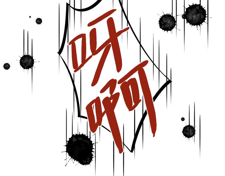 第54话 “幸运”的分班90