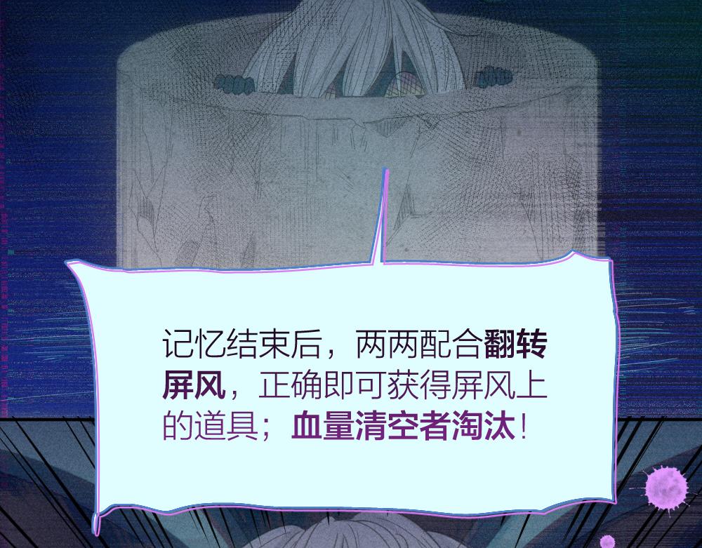 第111话 腹黑苍舒？21
