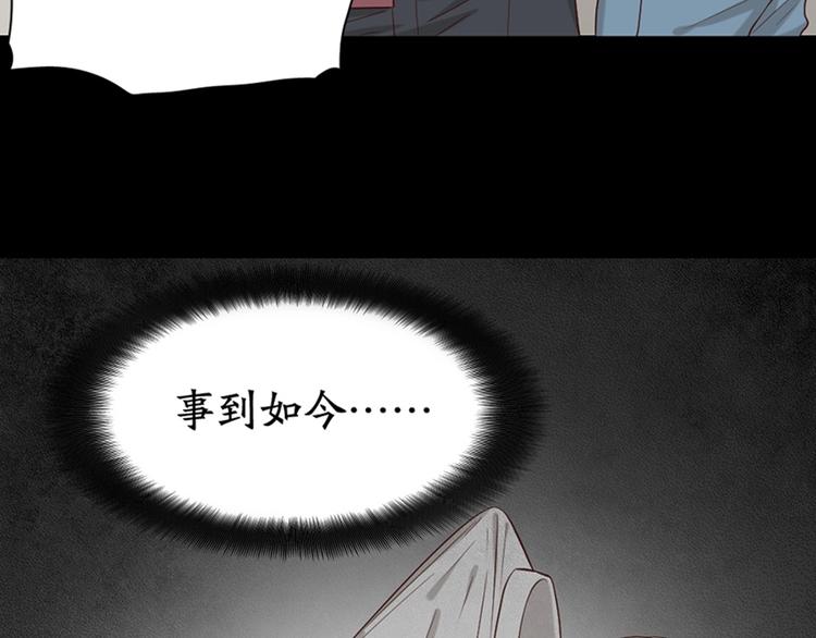 第27话 体能超强！30