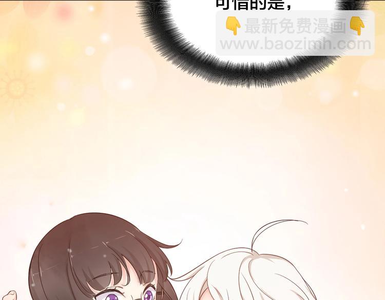 第30话 她不受欢迎的原因56