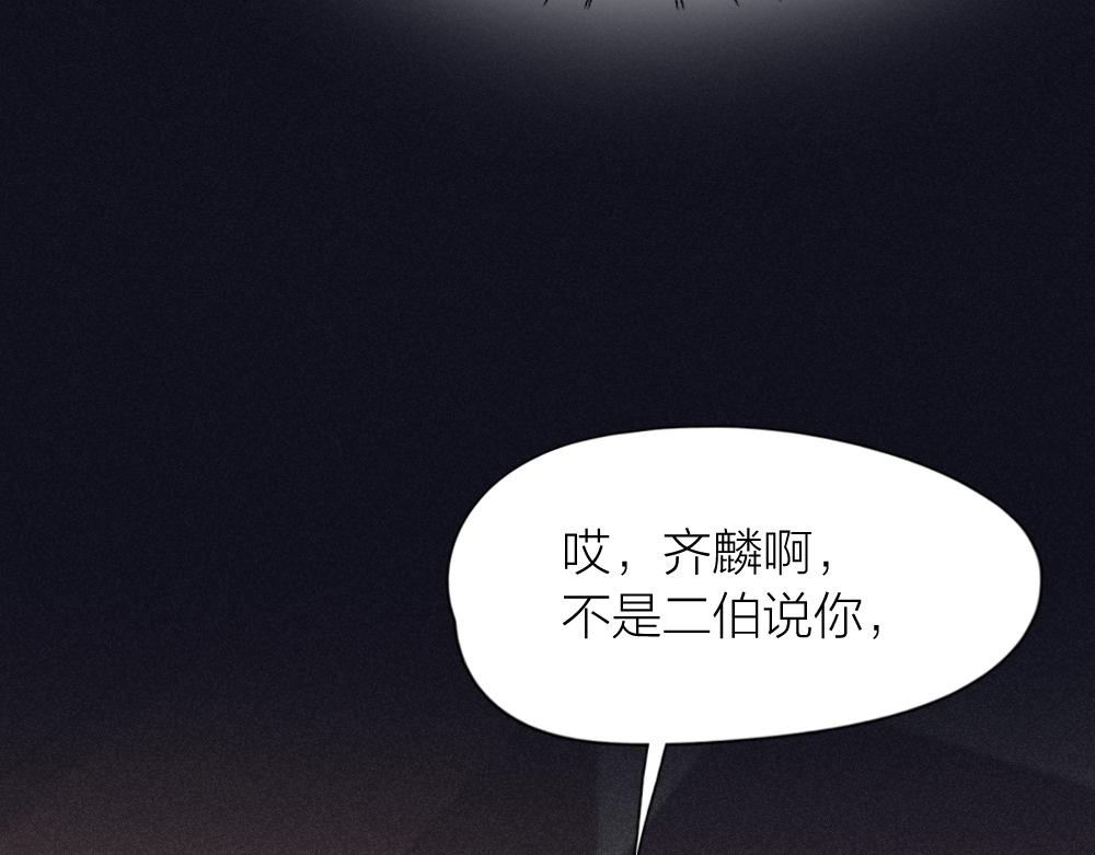 第一季·最终篇 我们一起过年吧38