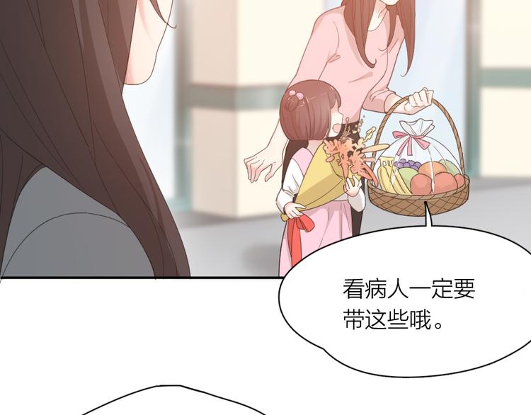 第43话 探病60