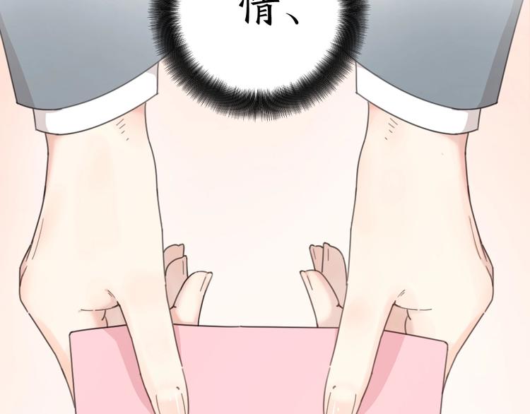 第19话 信件3