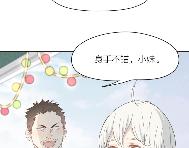 第108话 长命锁54