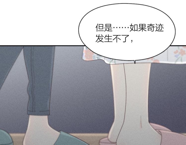 第104话 进击吧！G班！78