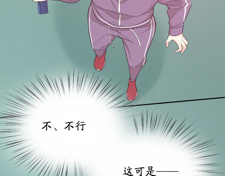 第74话 CP粉的脑洞世界61