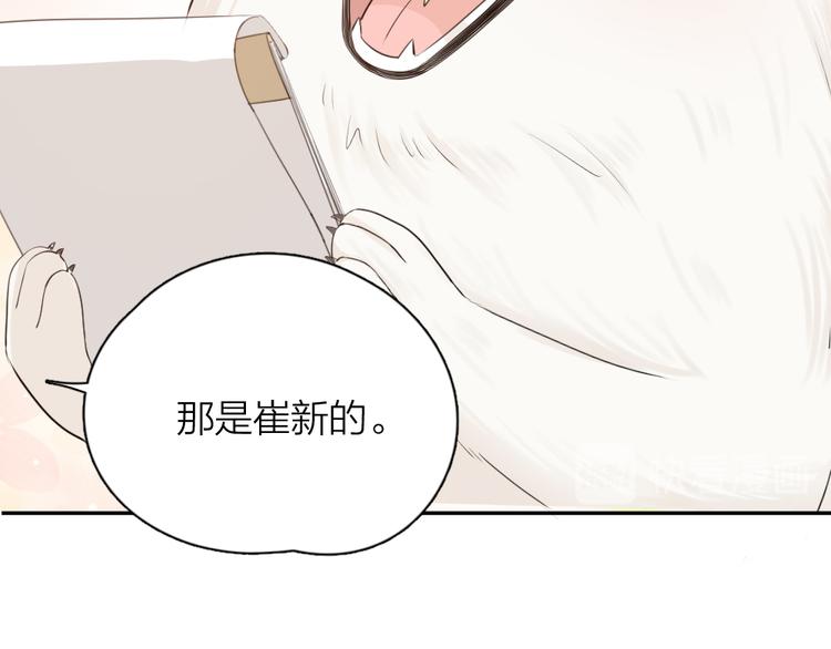 第51话 学霸的卷子68