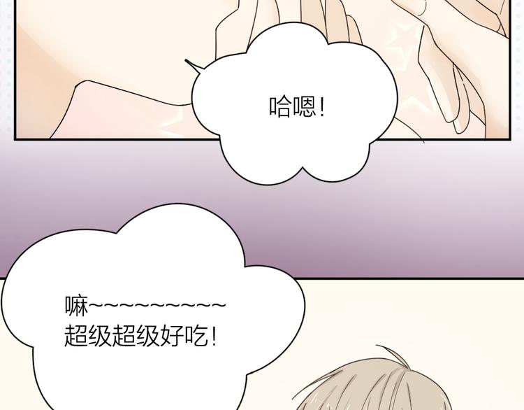 第64话 互换身体48