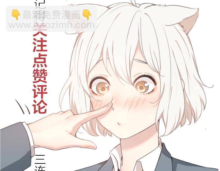 第34话 运动会128