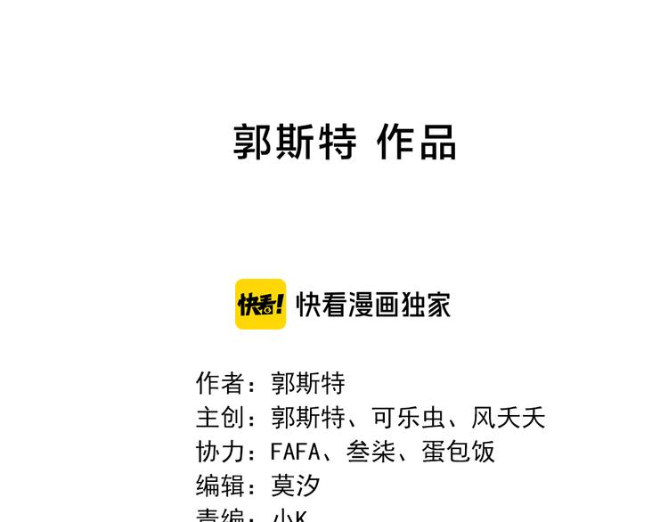 第91话 我才不是吃醋呢1