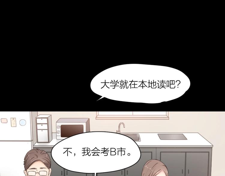 第13话 争执50
