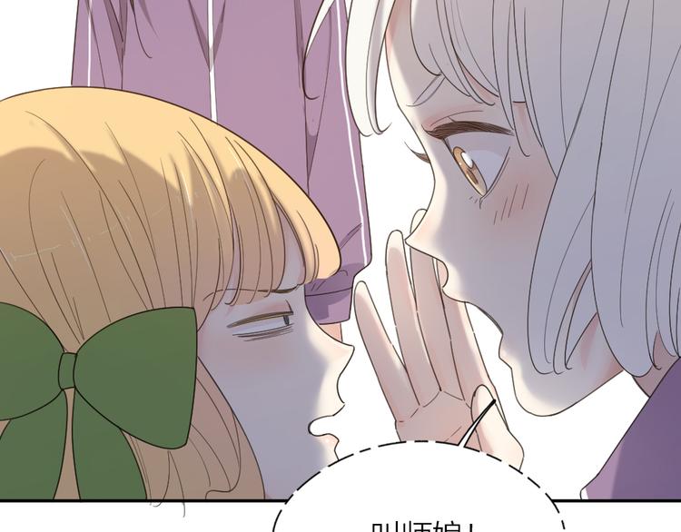 第76话 溺爱19