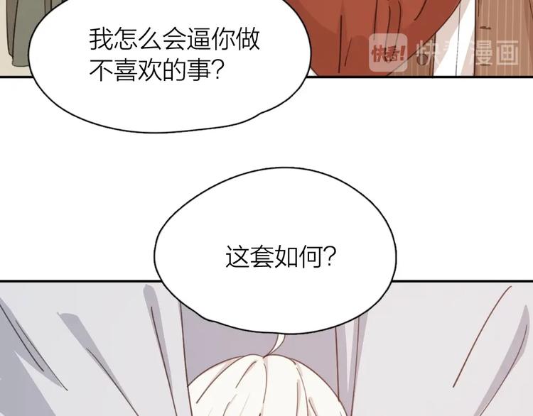 第24话 去买学习资料！97