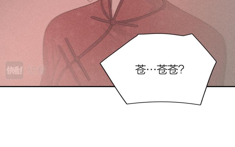 107话 姑奶奶29