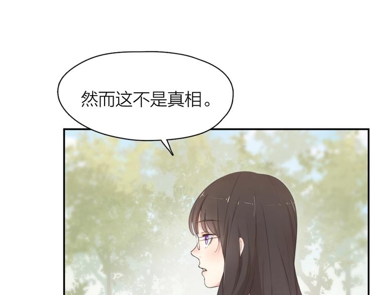 第14话 你有被爱的权利91