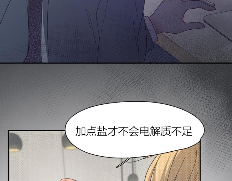 第75话 拜师！48