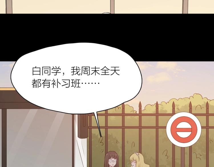 第31话 苍舒的过去64