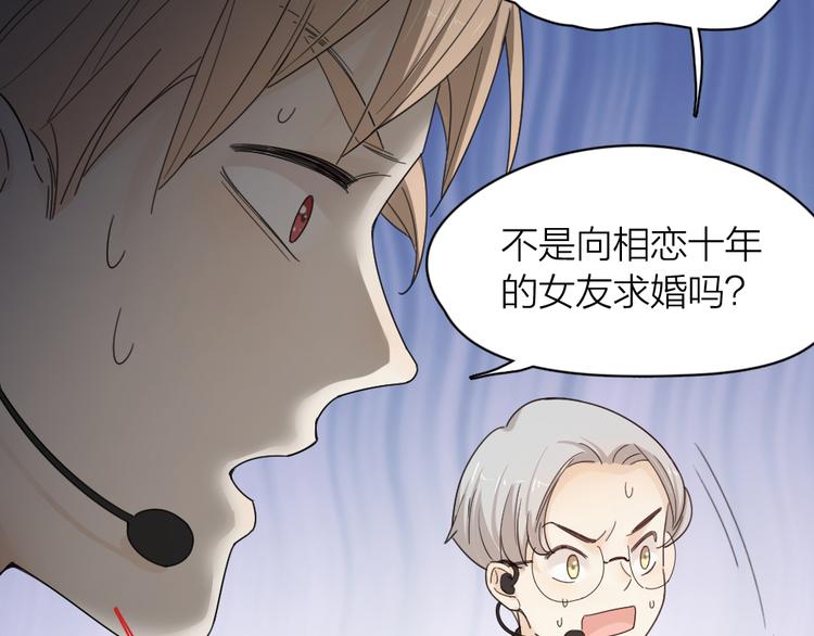 第69话 与你相遇好幸运81