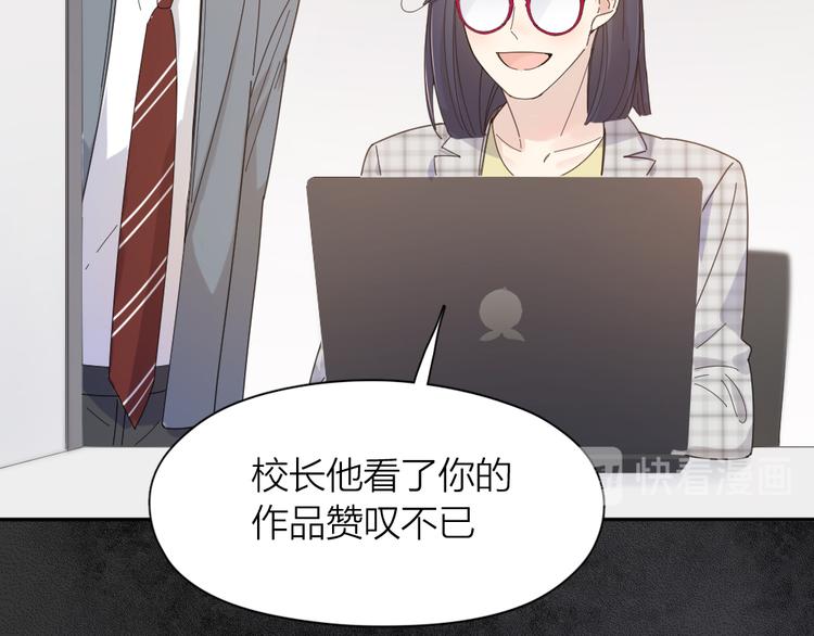 第74话 CP粉的脑洞世界94