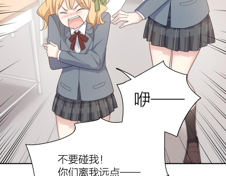 第75话 拜师！28