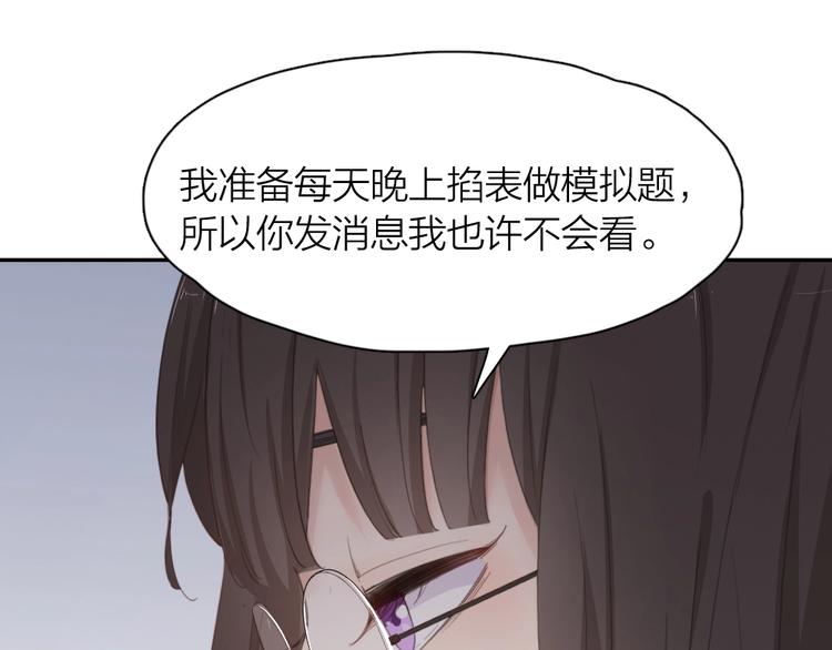 第32话 冷淡的苍苍34