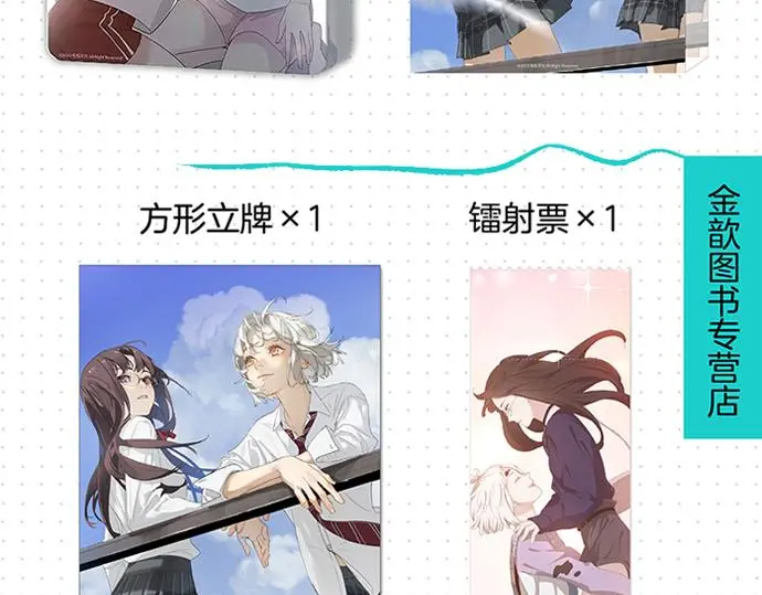 《今她》第三册实体书来了！12