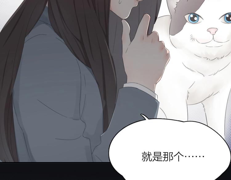 第1-3话 相遇35