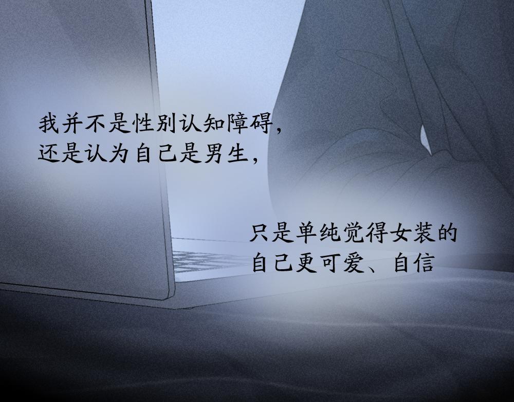 第123话·上 杏子酱会消失吗70