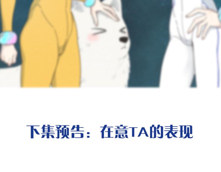 第110话 你是魔鬼吗？！108