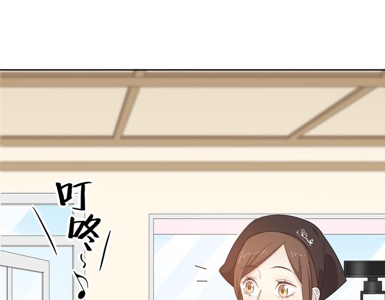 番外 你是草莓味的12