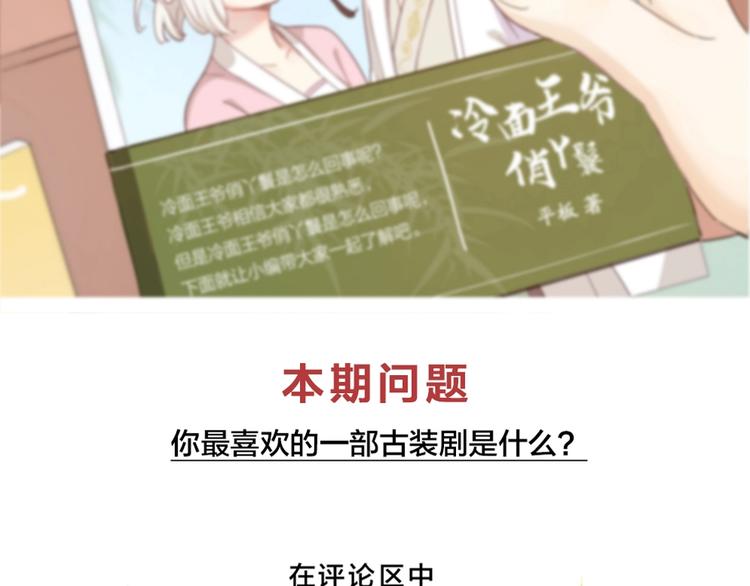 第39话 汉服122