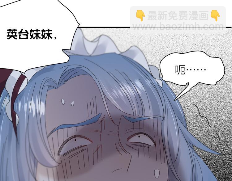 第84话 话剧搞性转？刺激！103